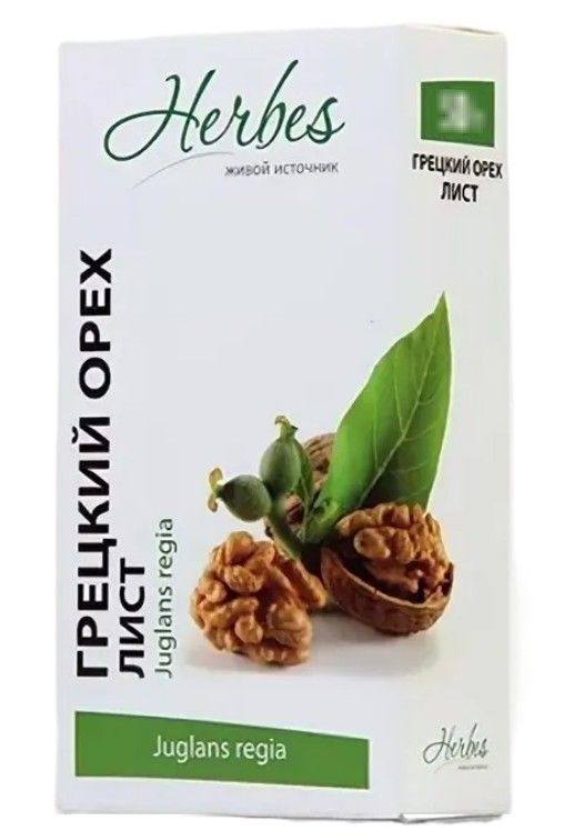 фото упаковки Herbes Грецкий орех лист