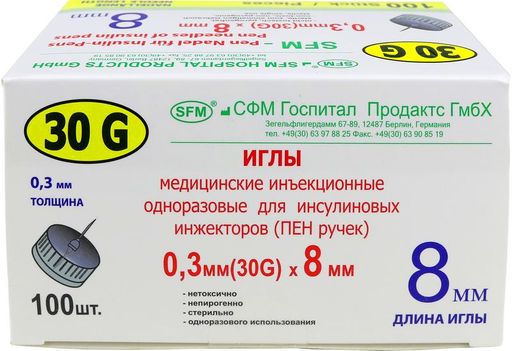 SFM Иглы для инсулиновых инжекторов (ПЕН ручек), 30G(0.30х8)мм, 100 шт.